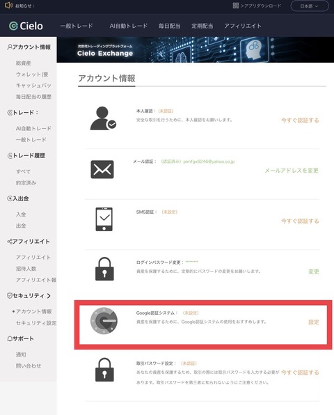 D3723E1C-6C0C-4085-A2B2-75B0E7E79C3F