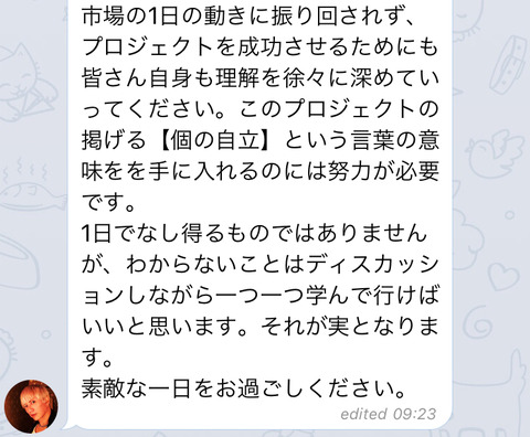 23FD193E-9F07-4F77-8CFE-EBCF22A5B79F