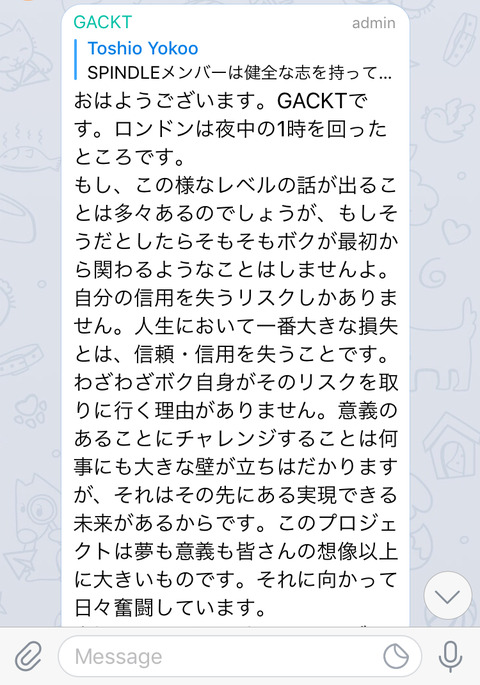 A2A3BB10-CEA4-437F-830E-A55B3A7FFC11