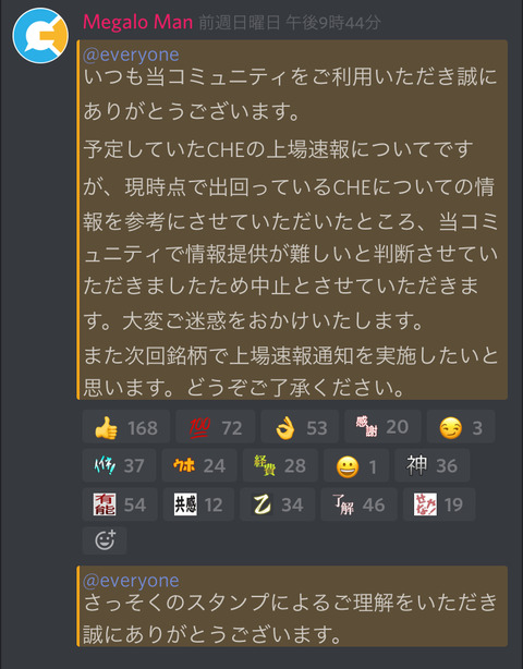 42C18959-FF76-4817-9E08-AFF279F15A43