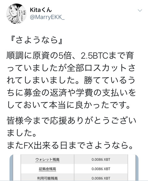 EF80FD85-6487-4B33-97FF-A5486C6D0490