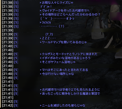 ffxiv_20160312_4
