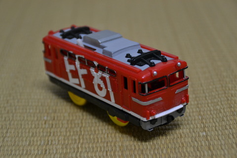 EF81-95
