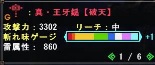 ouga