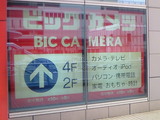 d07c099d.jpg