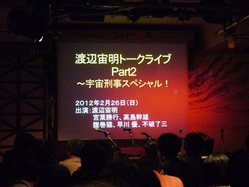P1020535