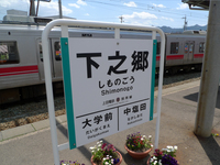karu6