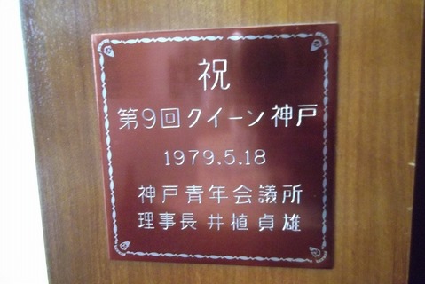 DSCF5558