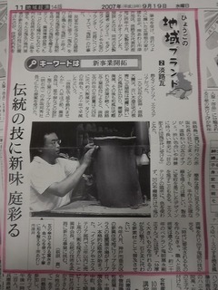 DSCF5771