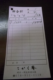 DSCF5577