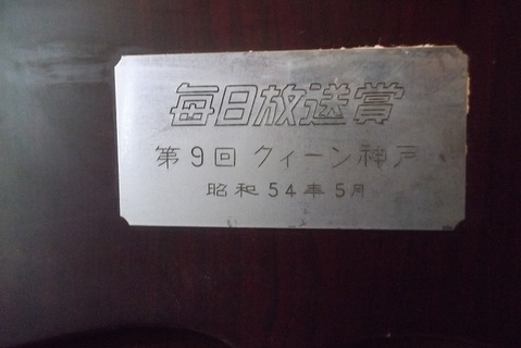 DSCF5557