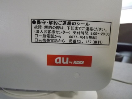 DSCF5870