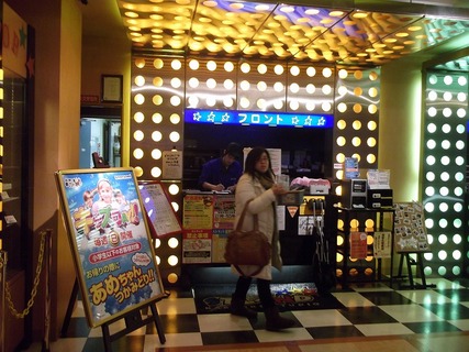 DSCF5746
