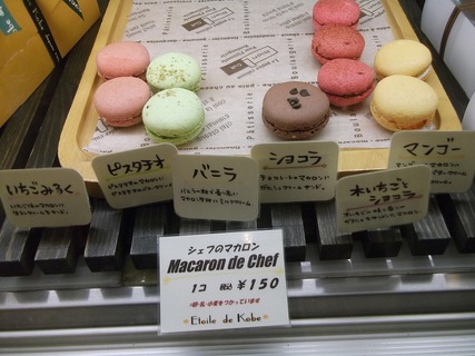 DSCF5770
