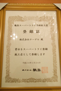 DSCF5525