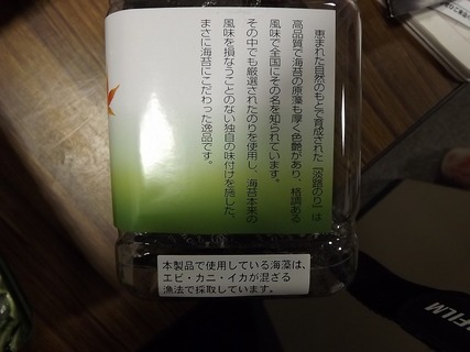 DSCF5773