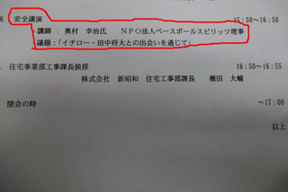 BlogPaint