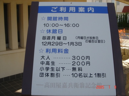 DSC04023