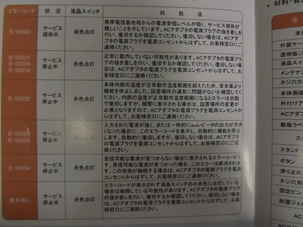 DSCF5872