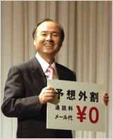 あはは、やっちゃった