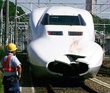のぞみ大破