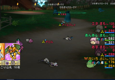 スクリーンショット (106)