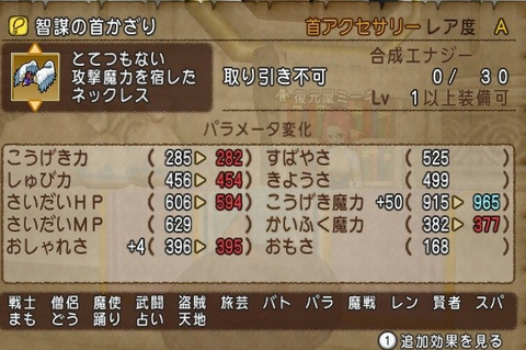 スクリーンショット (388)