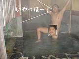 ハシャギ過ぎ?
