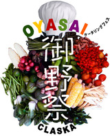 2012121_oyasai-thumb