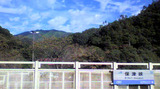 保津峡駅
