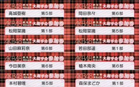 7ORDER