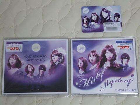 GARNET CROW 33rd Sg 「Misty Mystery」 購入 : always ─永遠を