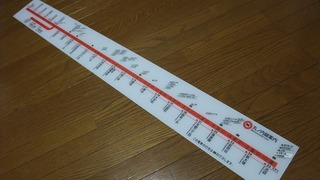 東京メトロ02系 マップ式車内表示器の路線図パネル : always