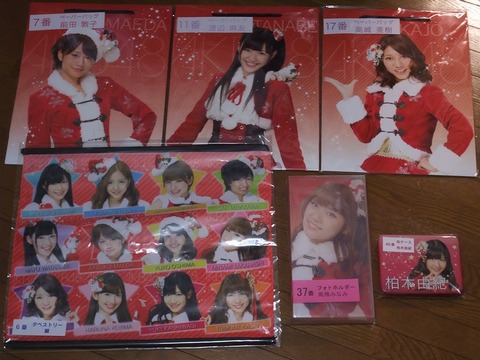 Amazon.co.jp: セブンイレブン限定 AKB48オリジナルふせん 柏木