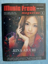 MFM」 2008年5月号（Vol.161） : always ─永遠を駆け抜ける一瞬