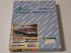 [加工品] グリーンマックス 近鉄 1233系 A更新車 2両セット 1243T＞近鉄1252系（VVVFロゴ付き）2両編成動力付きトータル