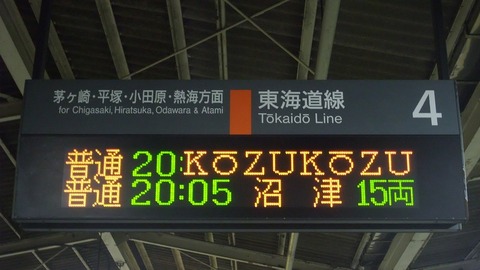 普通20:KOZUKOZU : always ─永遠を駆け抜ける一瞬の僕ら─