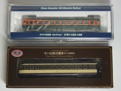 TOMIX 165系／鉄道コレクション モハ52形 リニア・鉄道館展示車両
