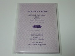 GARNET CROW インタビュー記事 フライヤー 非売品 カレンダー GARNET CROW インタビュー記事 フライヤー 非売品 カレンダー