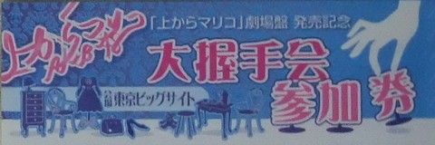 �־夫��ޥꥳ�� ����� ȯ�䵭ǰ �簮��� ���÷�
