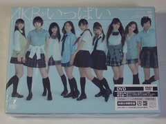 AKBがいっぱい　～ザ・ベスト・ミュージックビデオ～ DVD
