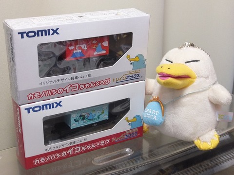 TOMIX コム1形 カモノハシのイコちゃん×へび : always ─永遠を