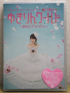 柏木 由紀さん 4th DVD 「2nd ソロライブ 寝ても覚めてもゆきりん