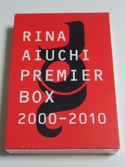 愛内 里菜さんのプレミアボックス 「RINA AIUCHI PREMIER BOX ...