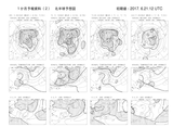 fcvx12_r201706212100