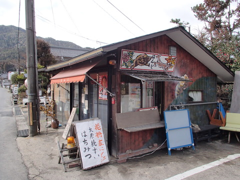P3020040