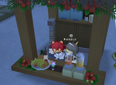 めるぽんち