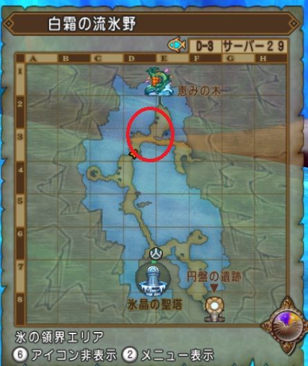 場所