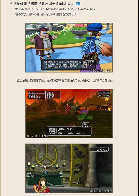 鉄の金庫