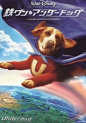 犬